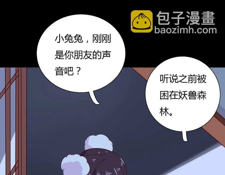第16话 食物链低层的悲哀
