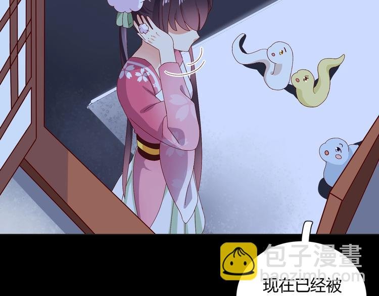 第16话 食物链低层的悲哀