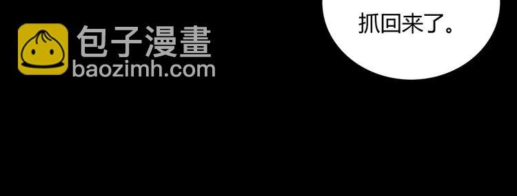 第16话 食物链低层的悲哀