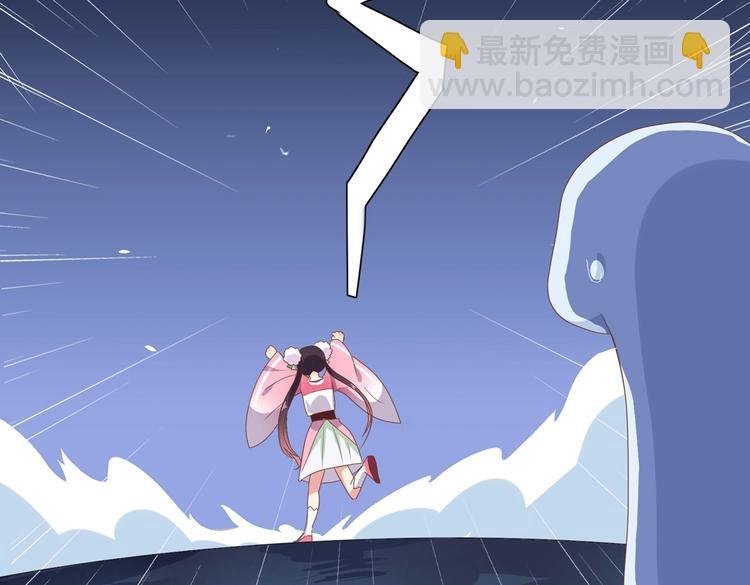 第16话 食物链低层的悲哀