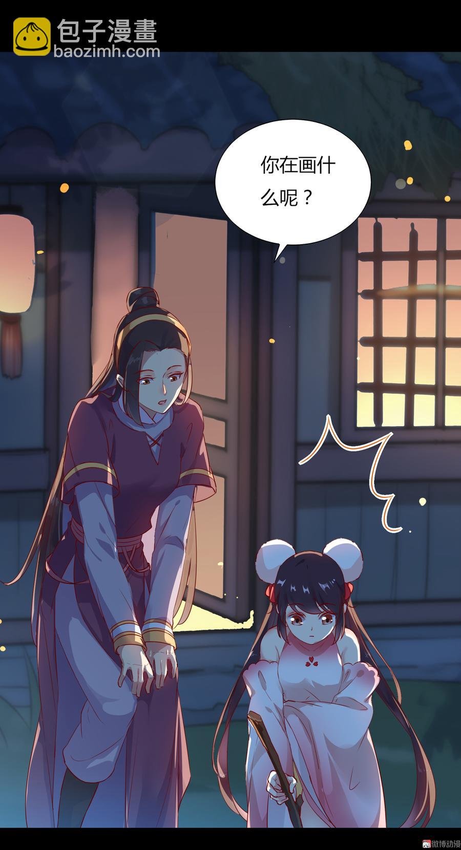 第161话 客人来了！
