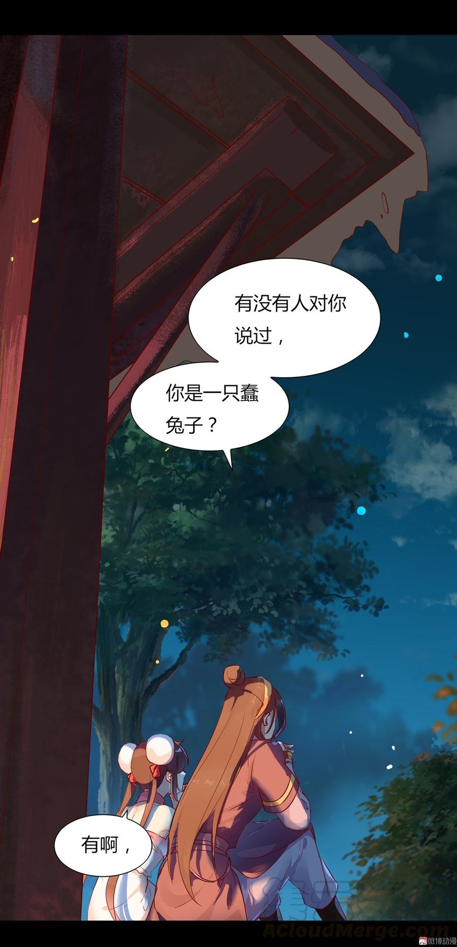 第161话 客人来了！