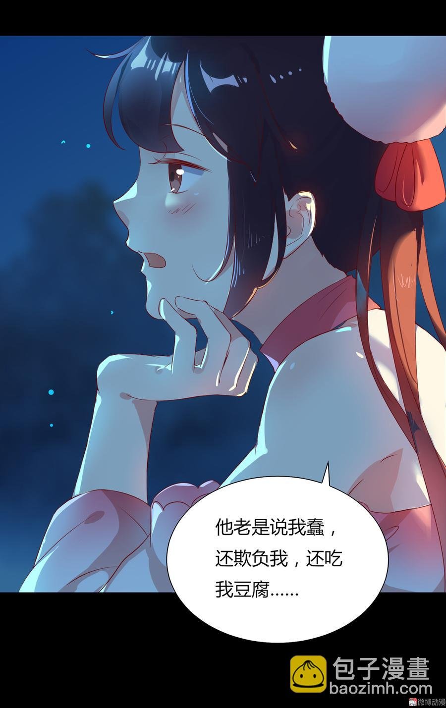 第161话 客人来了！