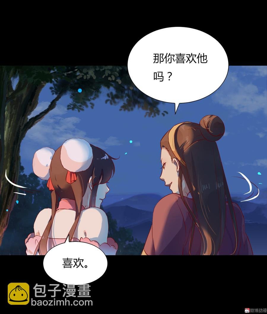 第161话 客人来了！