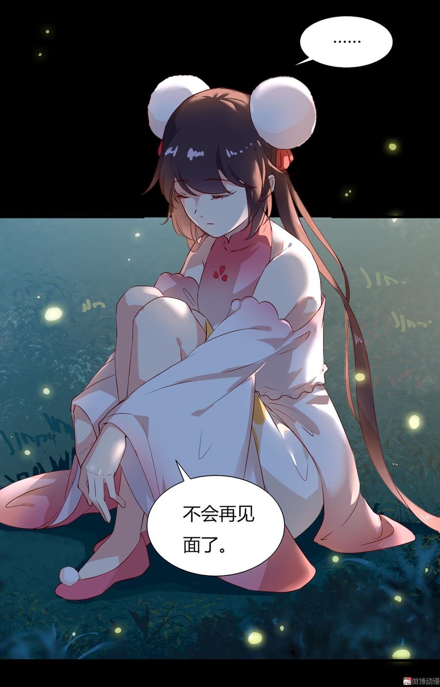 第161话 客人来了！