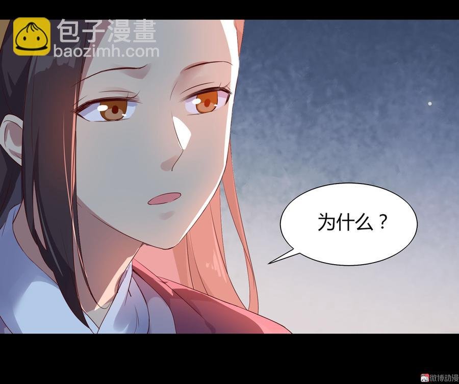 第161话 客人来了！
