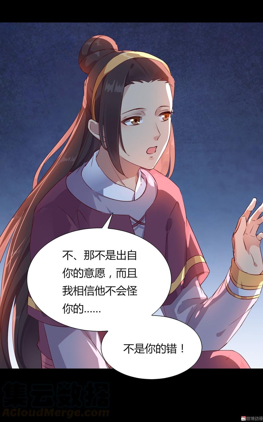第161话 客人来了！
