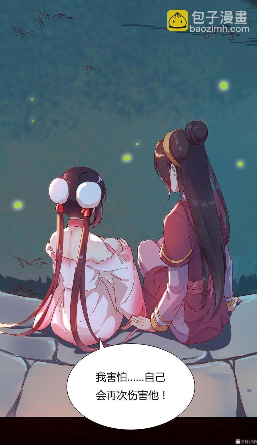 第161话 客人来了！