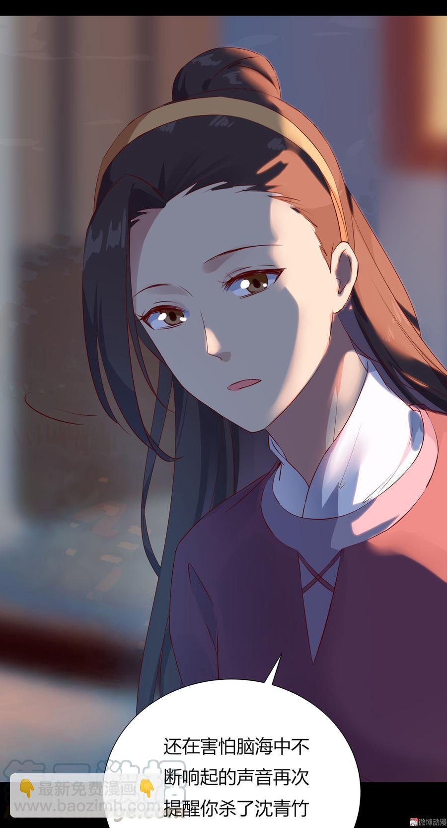 第161话 客人来了！