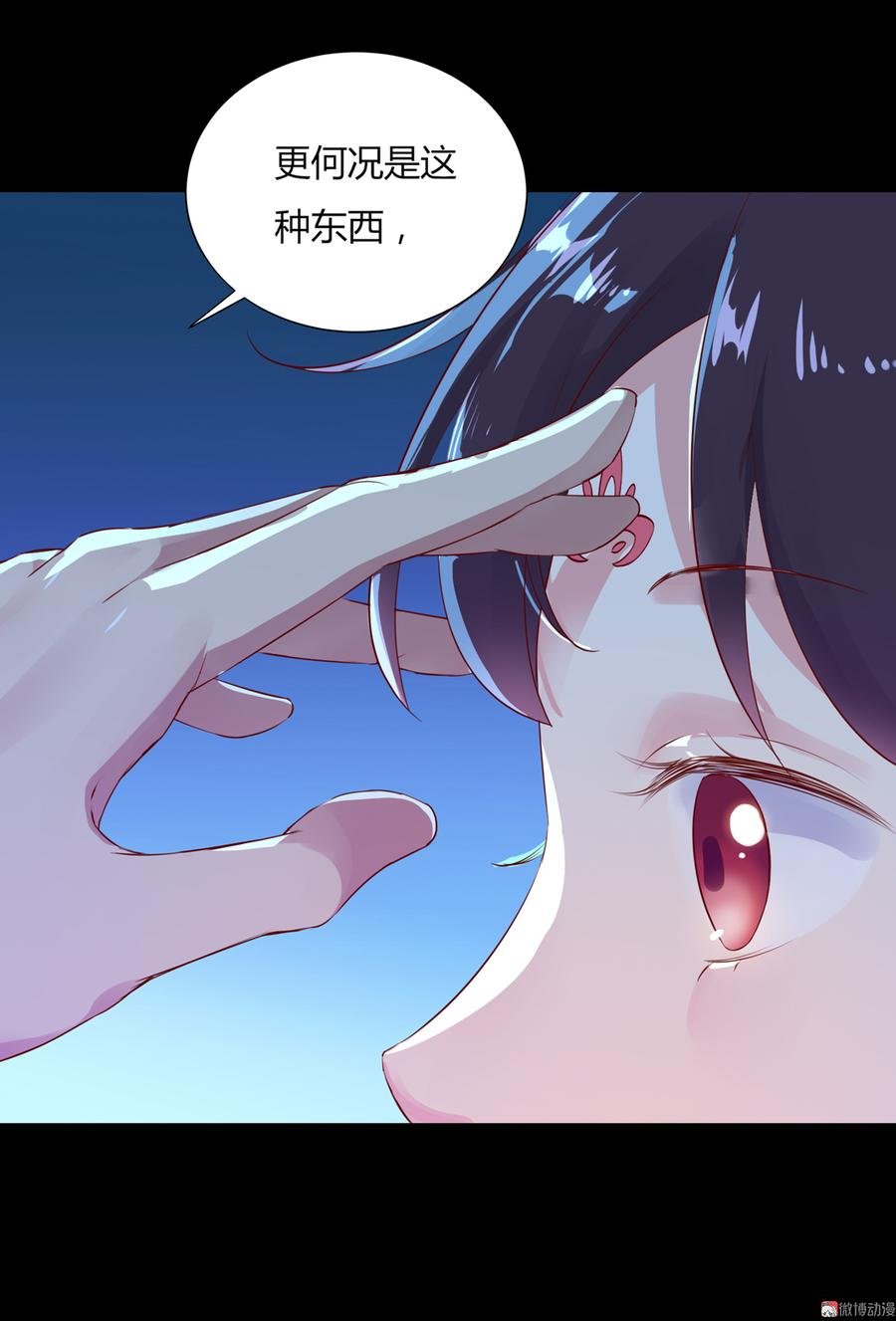 第161话 客人来了！