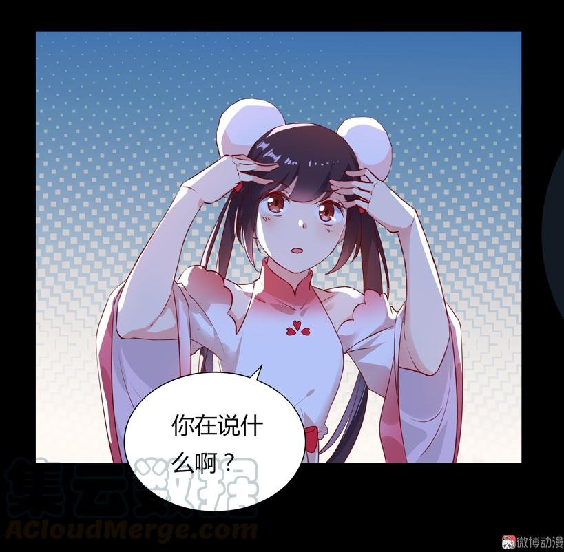 第161话 客人来了！