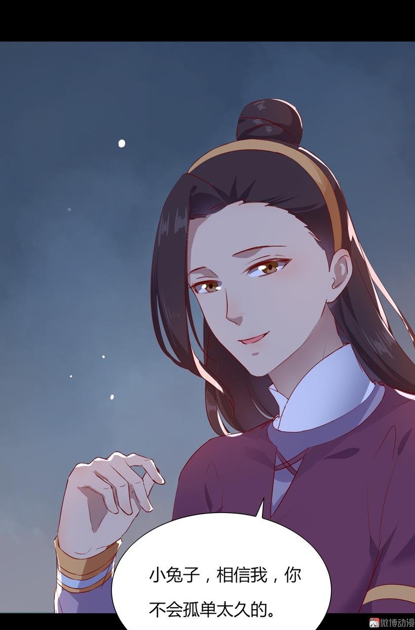 第161话 客人来了！