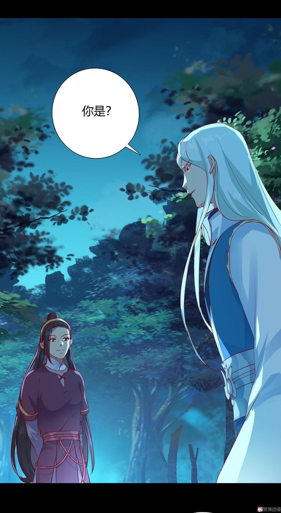 第162话 最后的背叛