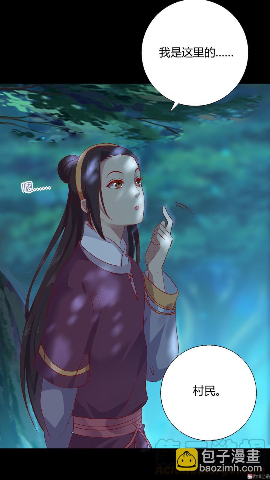 第162话 最后的背叛