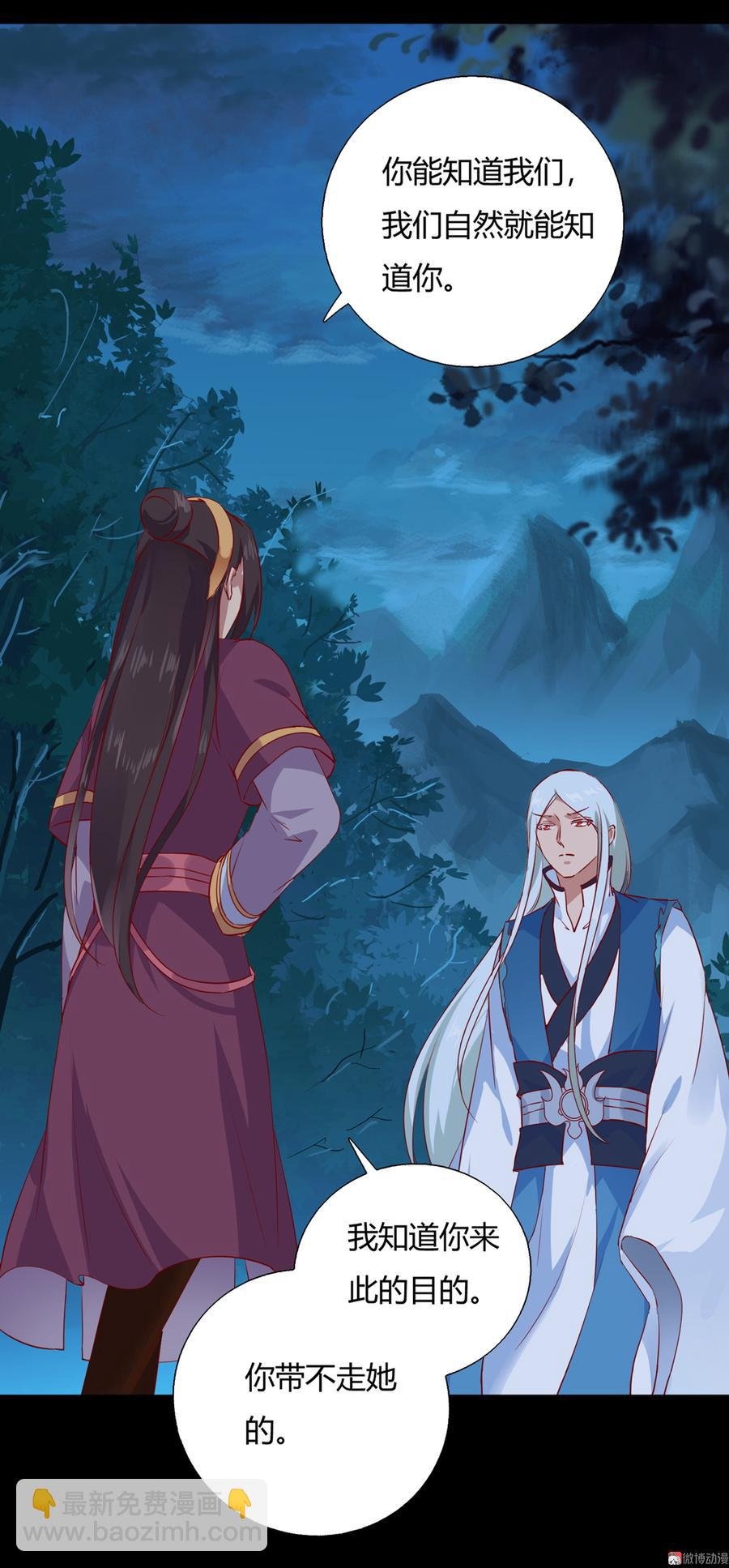 第162话 最后的背叛