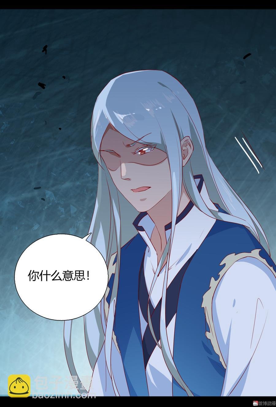 第162话 最后的背叛