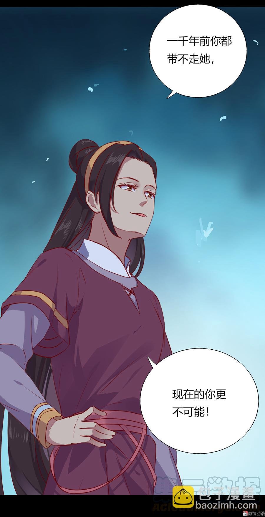 第162话 最后的背叛