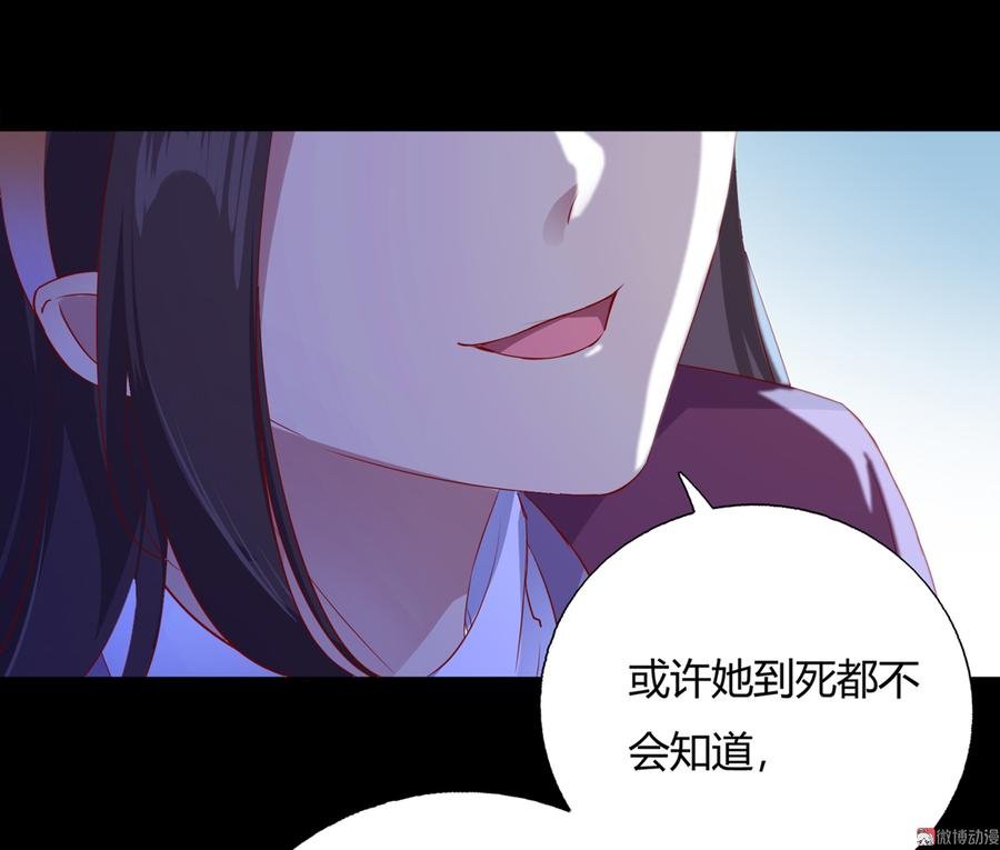 第162话 最后的背叛