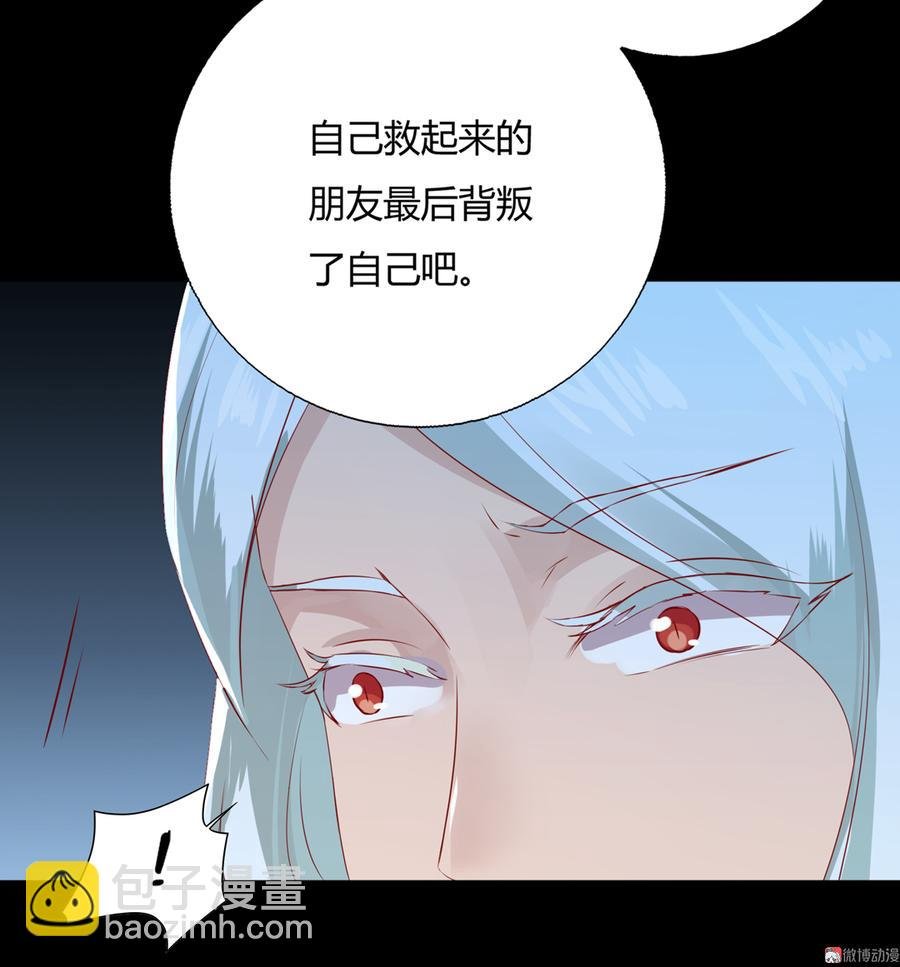 第162话 最后的背叛