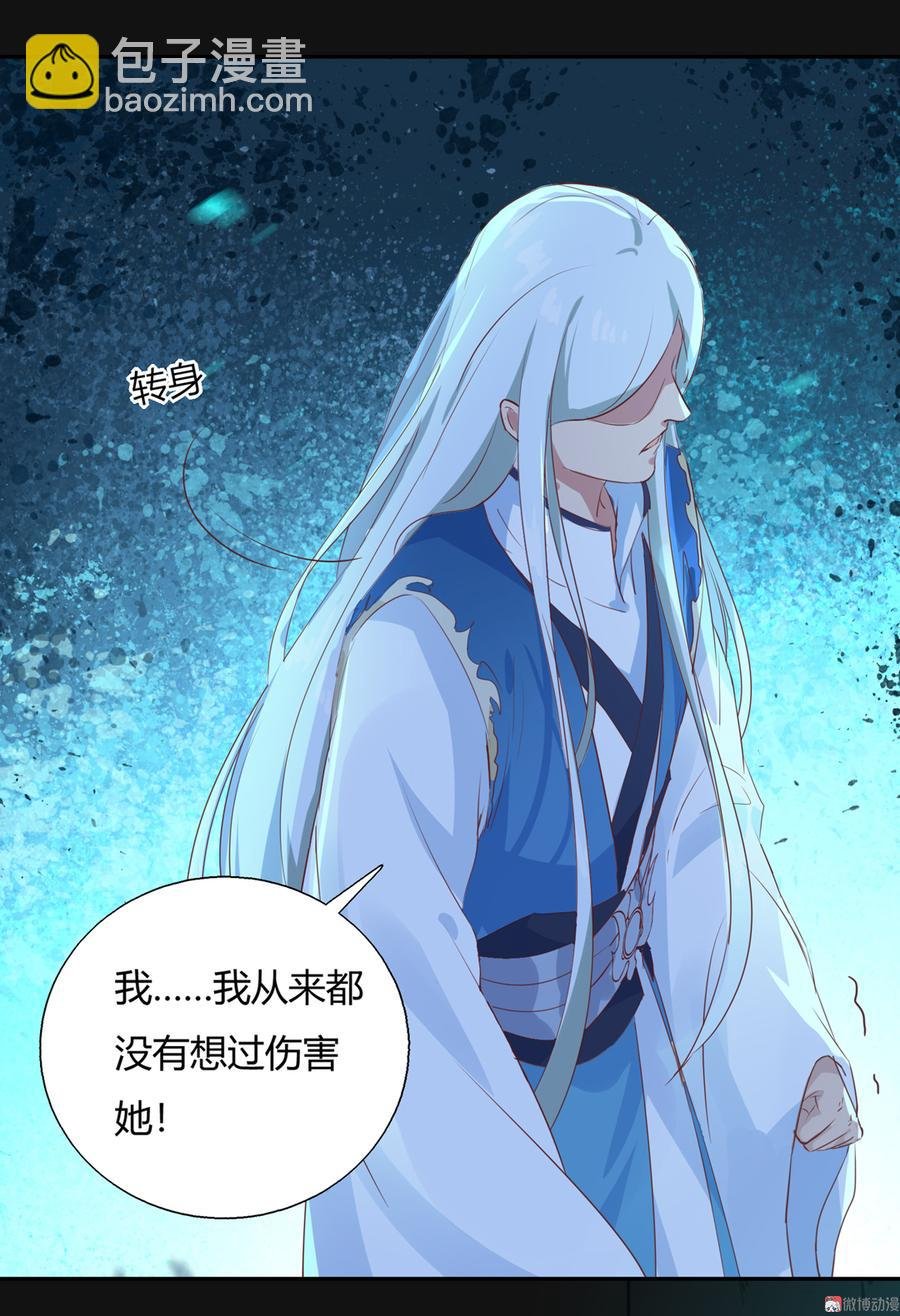 第162话 最后的背叛