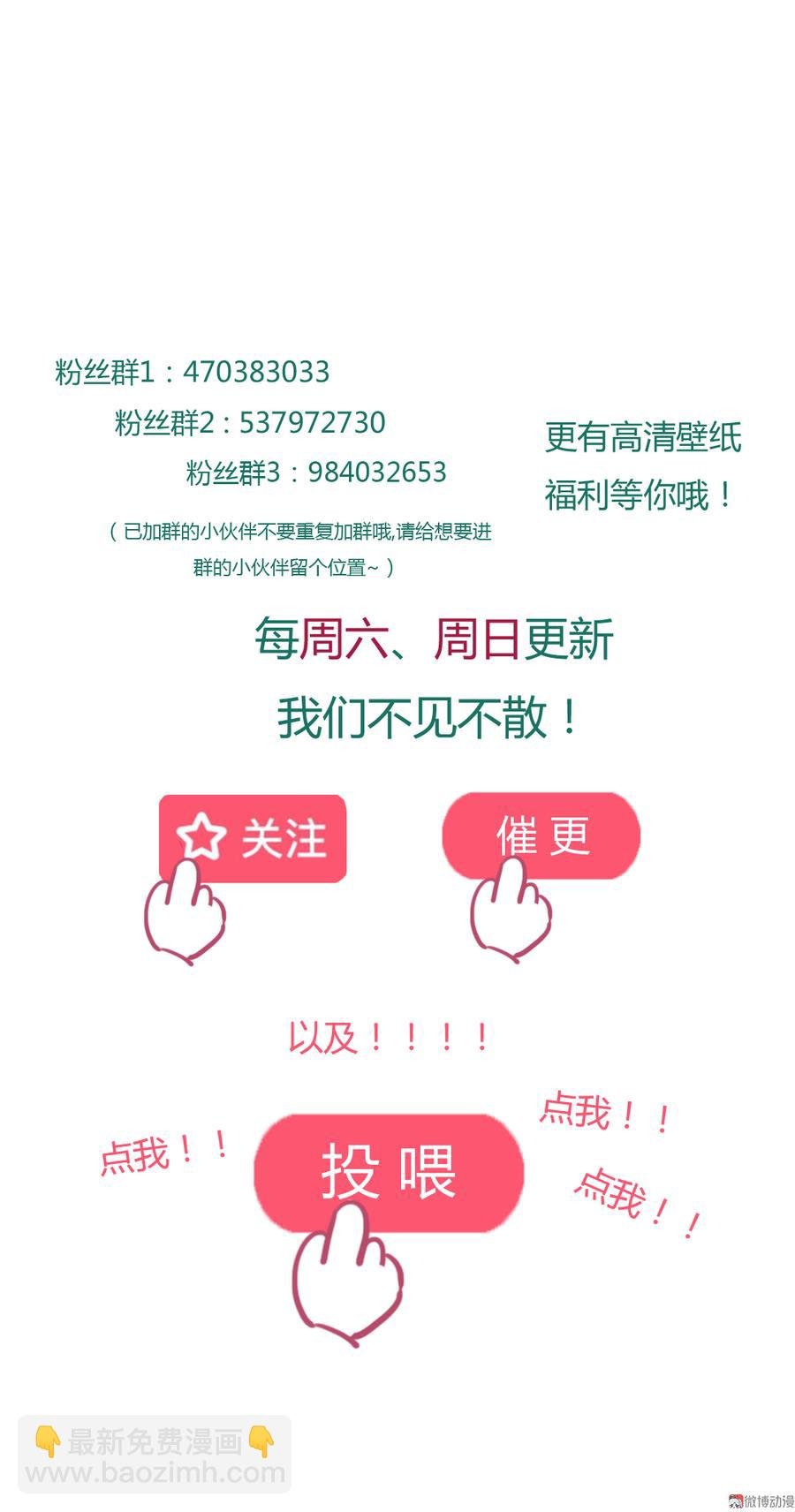 第162话 最后的背叛