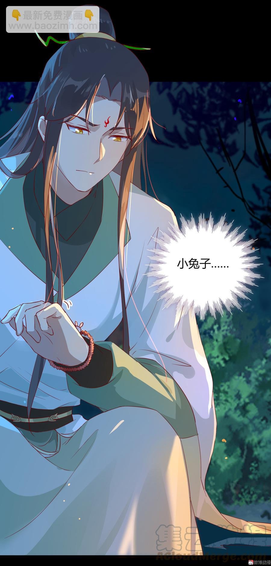 第163话 一往情深不知何起