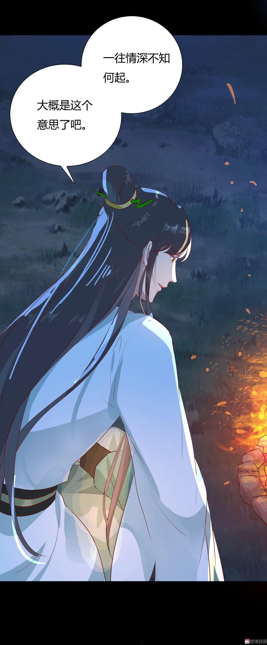 第163话 一往情深不知何起