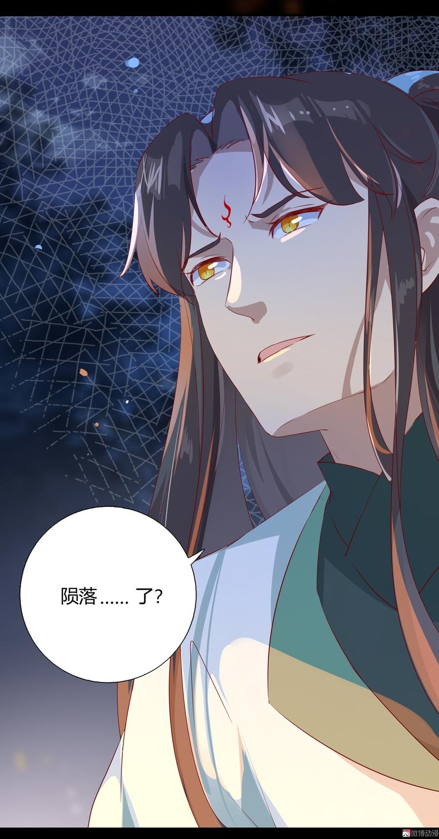 第163话 一往情深不知何起