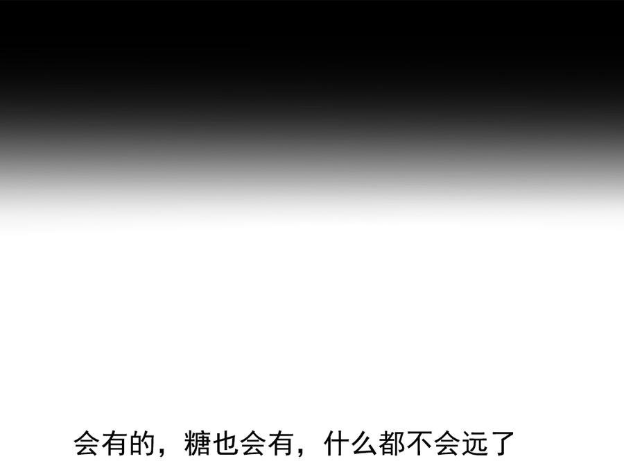 第163话 一往情深不知何起