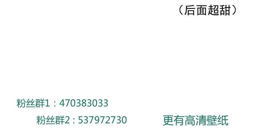 第163话 一往情深不知何起