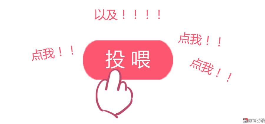 第163话 一往情深不知何起