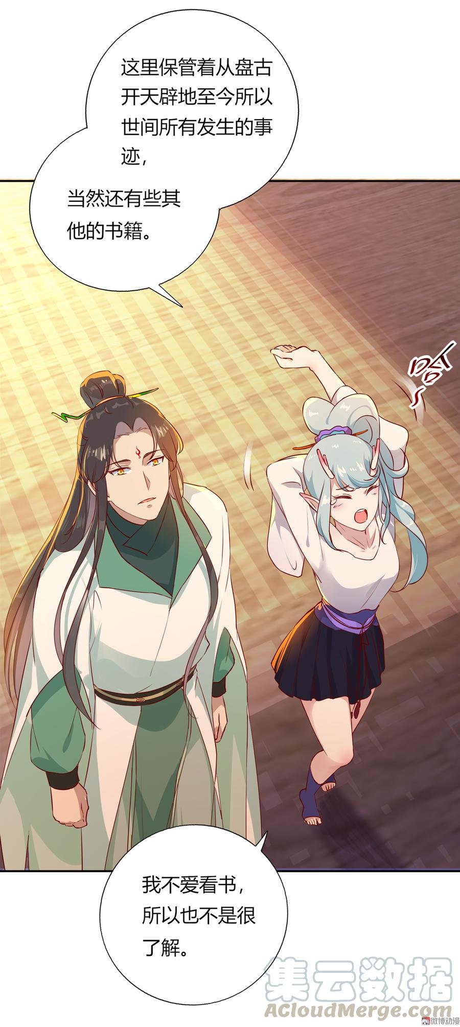 第168话 做蛇呢真是太难了！