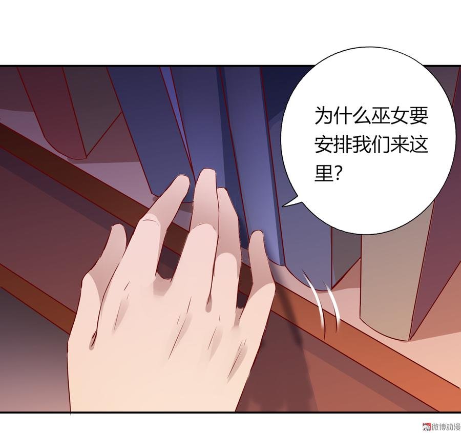 第168话 做蛇呢真是太难了！