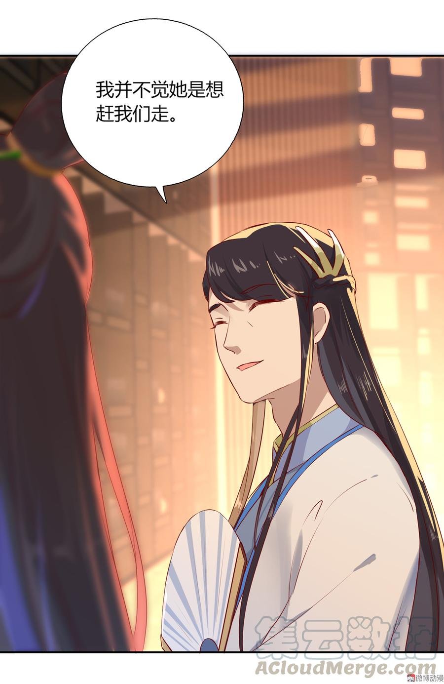 第168话 做蛇呢真是太难了！