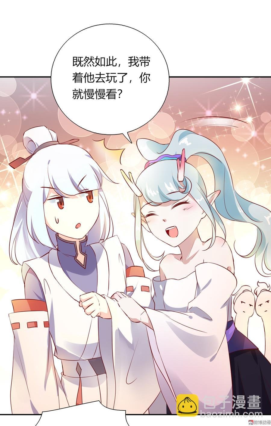 第168话 做蛇呢真是太难了！