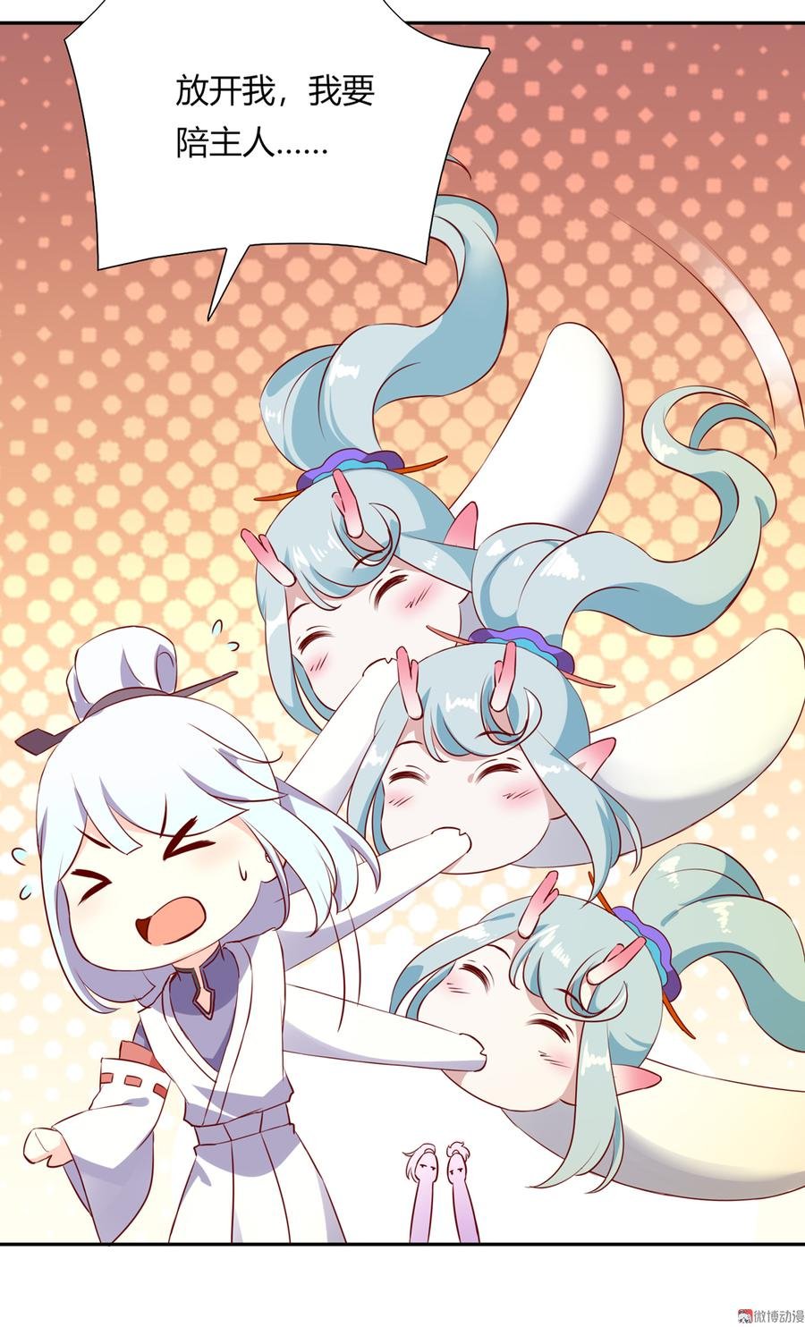 第168话 做蛇呢真是太难了！