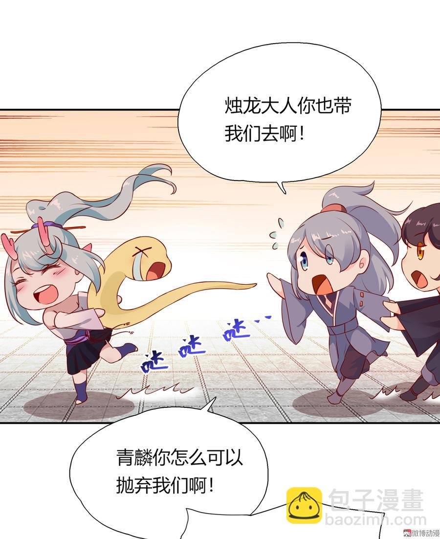 第168话 做蛇呢真是太难了！