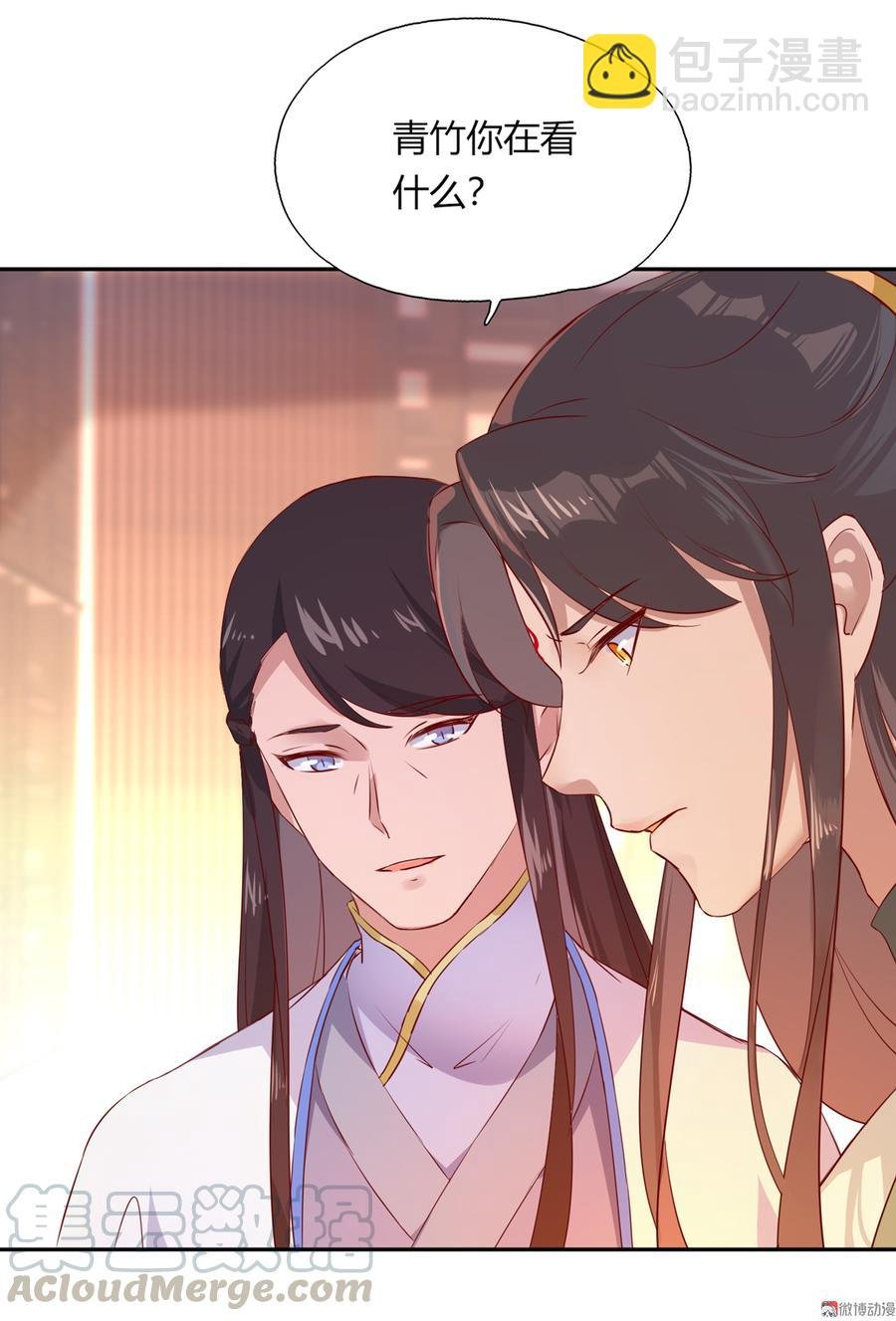第168话 做蛇呢真是太难了！