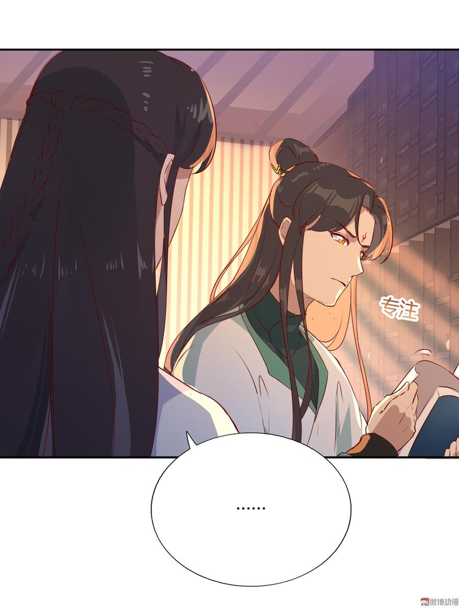 第168话 做蛇呢真是太难了！