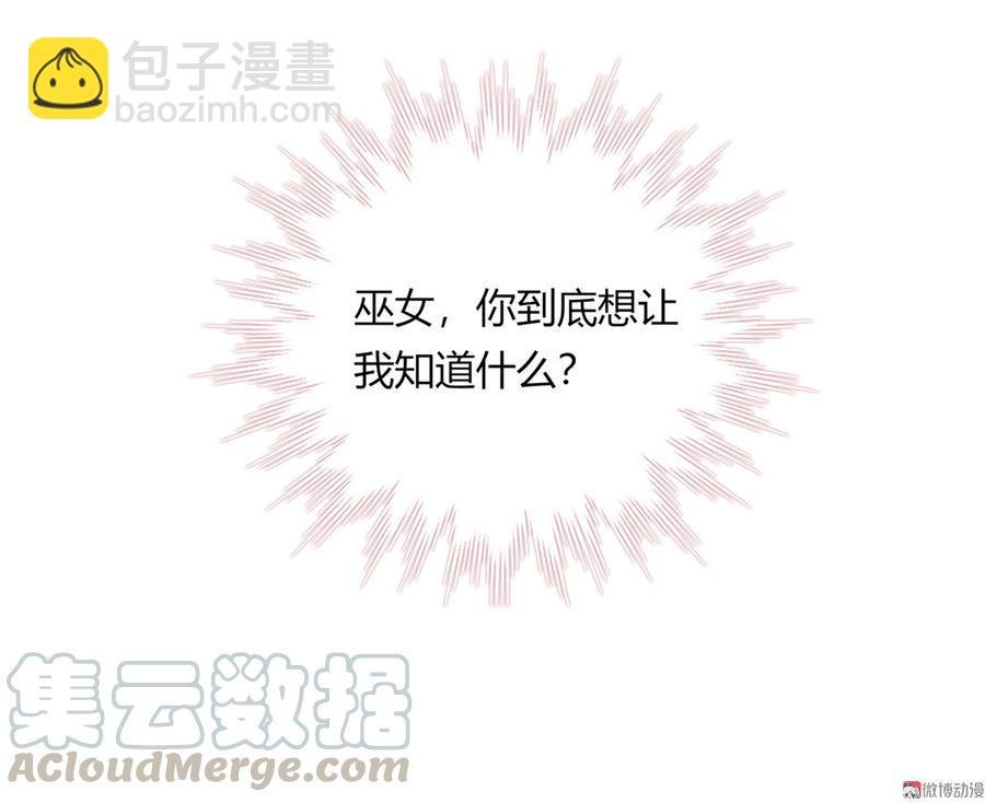 第168话 做蛇呢真是太难了！