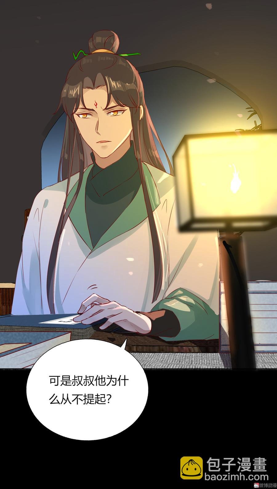 第169话 命定的指引