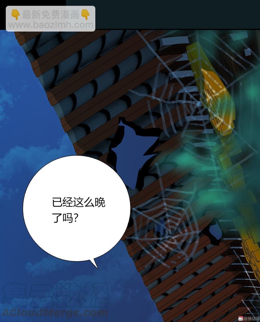 第169话 命定的指引