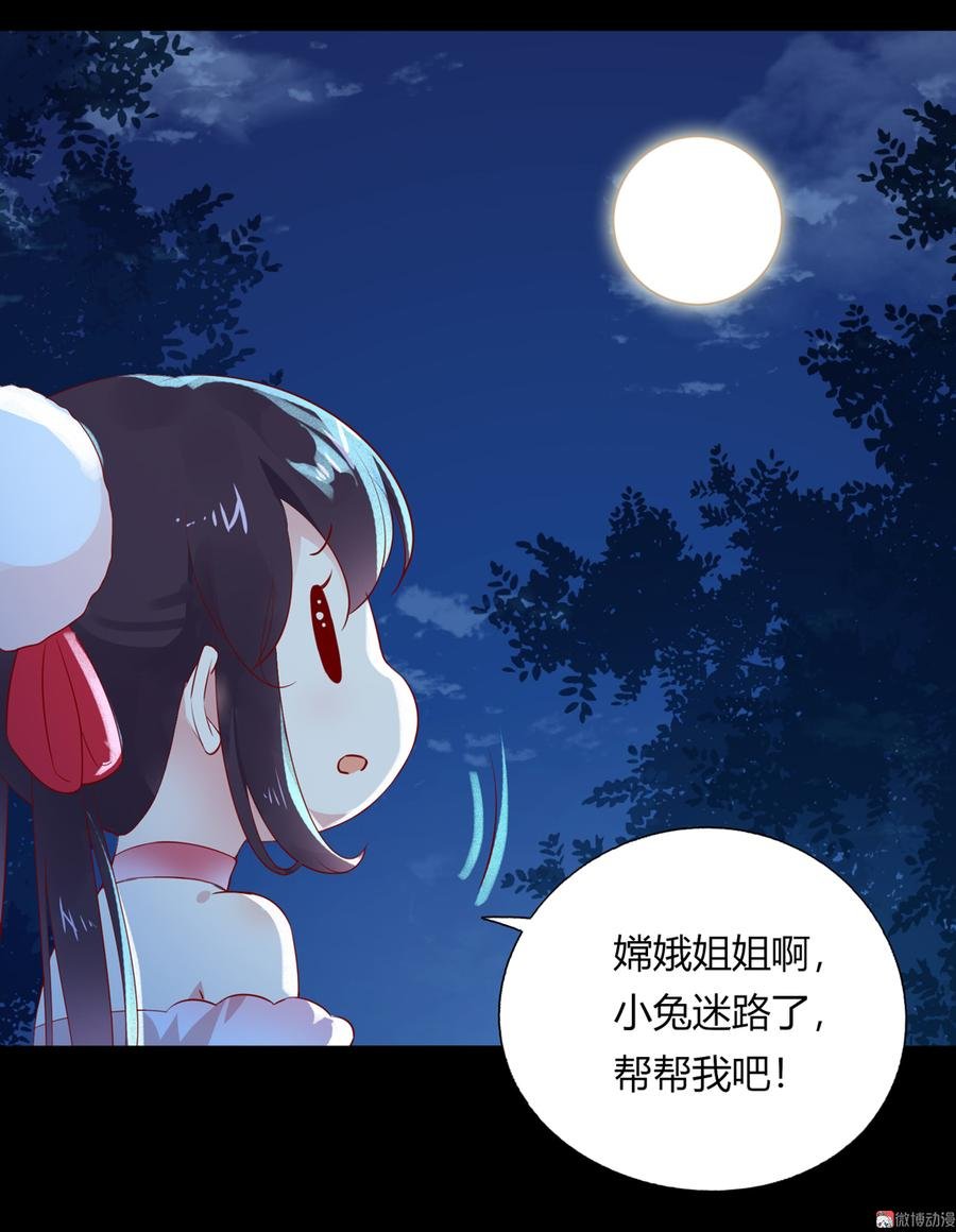 第169话 命定的指引