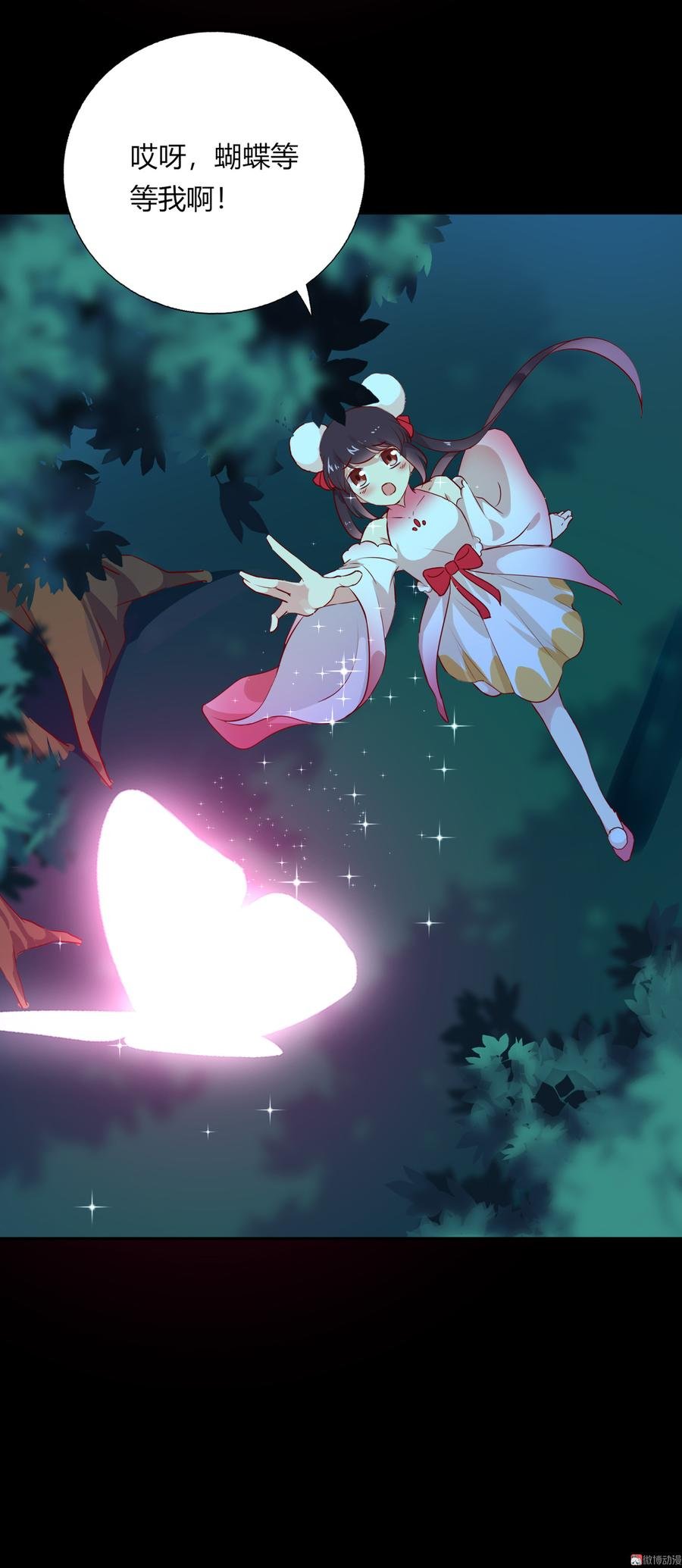第169话 命定的指引