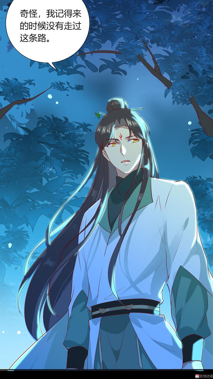 第169话 命定的指引