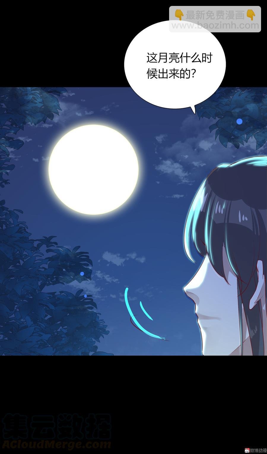 第169话 命定的指引