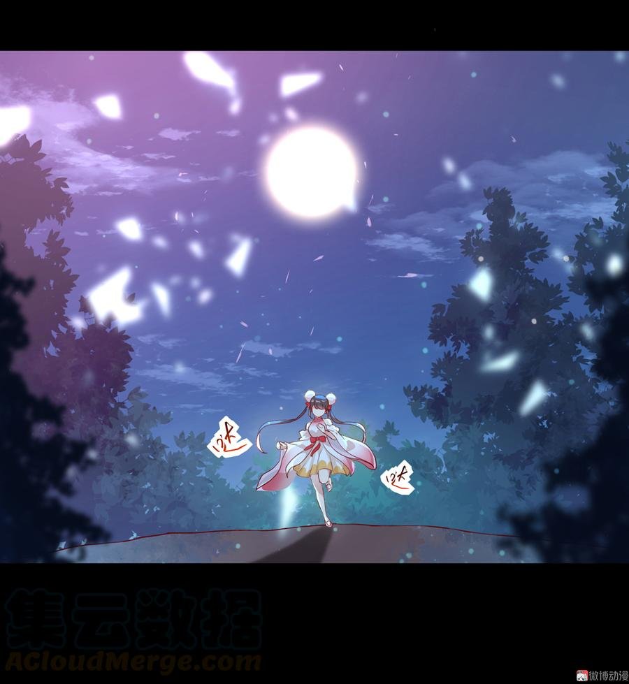 第169话 命定的指引