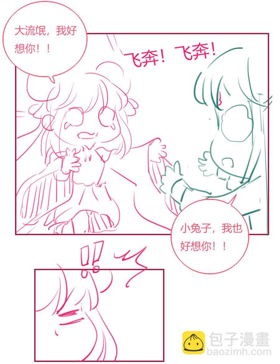 第169话 命定的指引