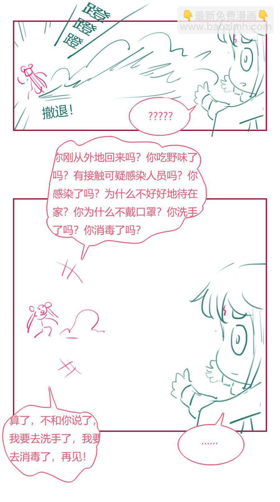 第169话 命定的指引