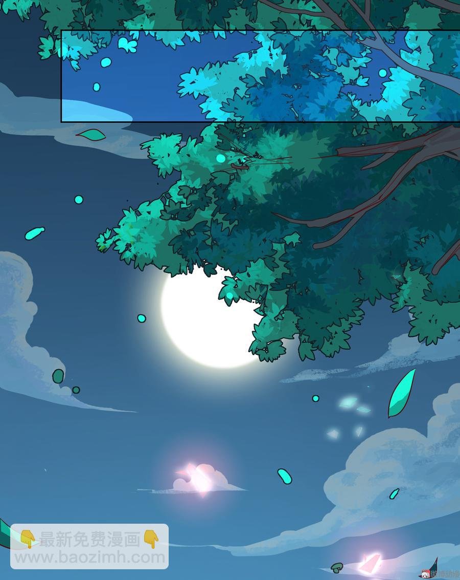 第170话 找到你了